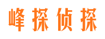 旌德捉小三公司